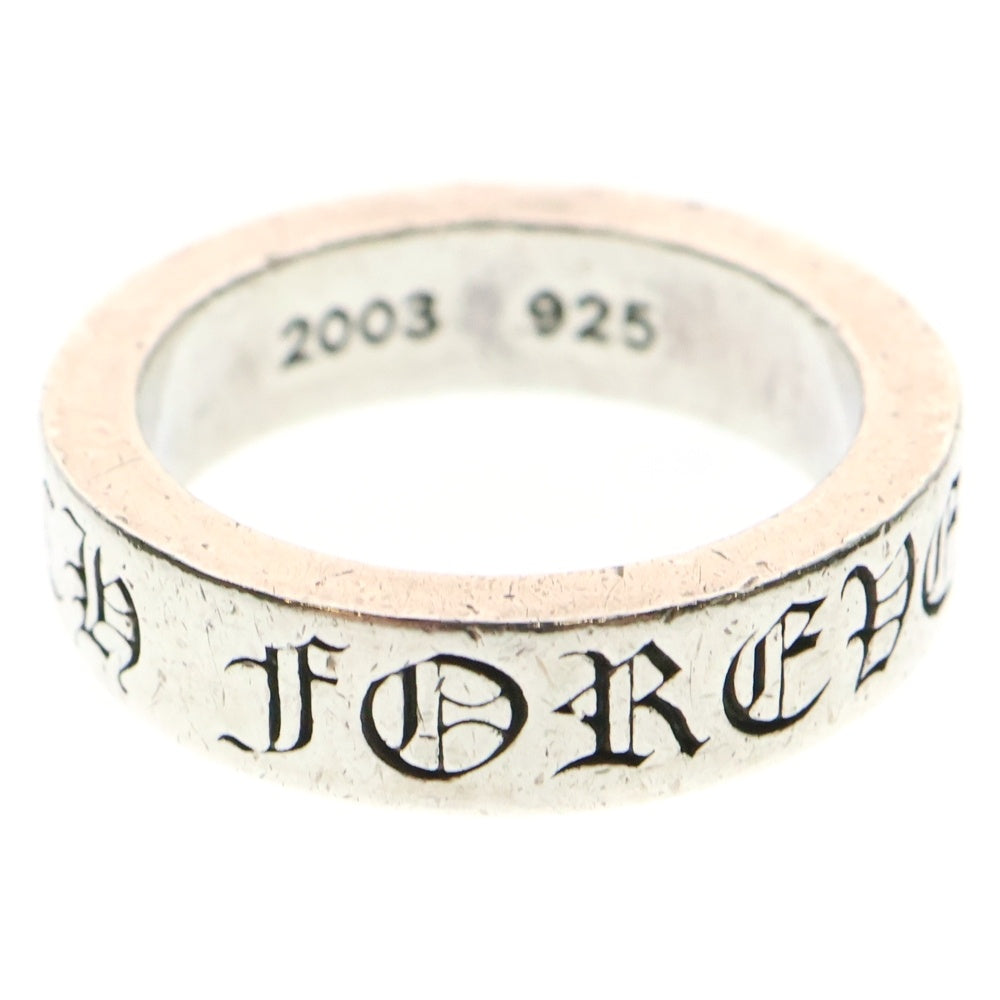 CHROME HEARTS(クロムハーツ) 6mm SPACER FOREVER 6mmスペーサーリング フォーエバーシルバー BCA337