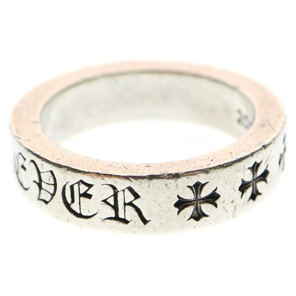 CHROME HEARTS(クロムハーツ) 6mm SPACER FOREVER 6mmスペーサーリング フォーエバーシルバー BCA337