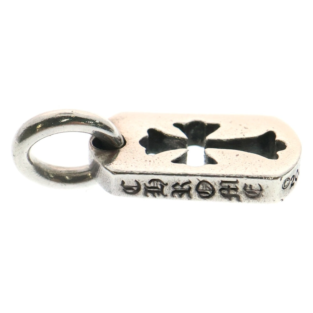 CHROME HEARTS(クロムハーツ) DT TNY CO CRS タイニーカットアウトクロスドッグタグ チャーム ペンダントトップ シルバー BCA252