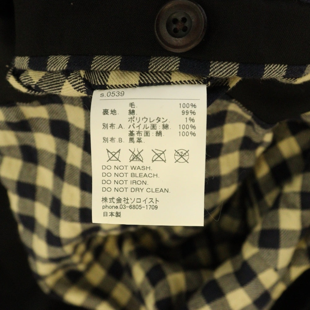 TAKAHIROMIYASHITA The SoloIst.(タカヒロミヤシタザソロイスト) 13SS RE-SIZED COTO ダメージ加工 コート ブラック