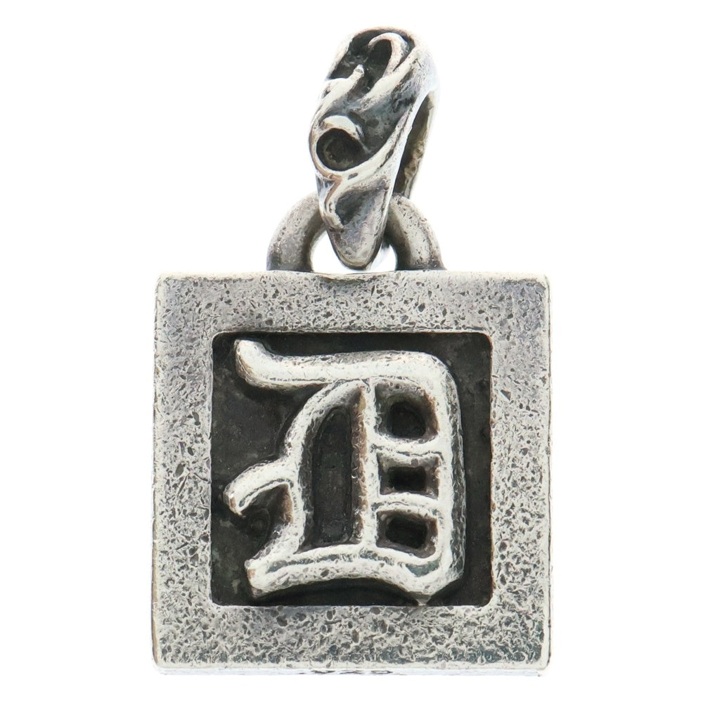 CHROME HEARTS(クロムハーツ) FRAMED LETTER BLOCK フレームドブロック Dアルファベット ネックレストップ シルバー