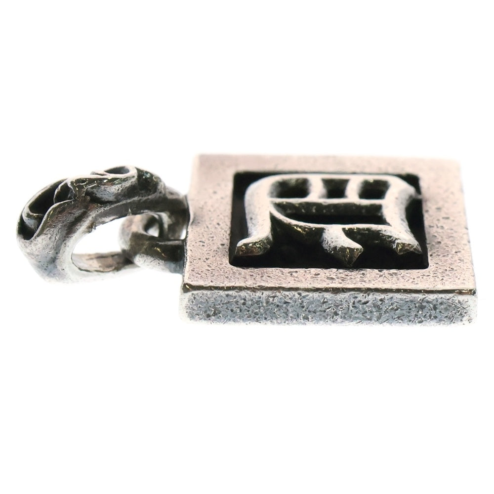 CHROME HEARTS(クロムハーツ) FRAMED LETTER BLOCK フレームドブロック Dアルファベット ネックレストップ シルバー