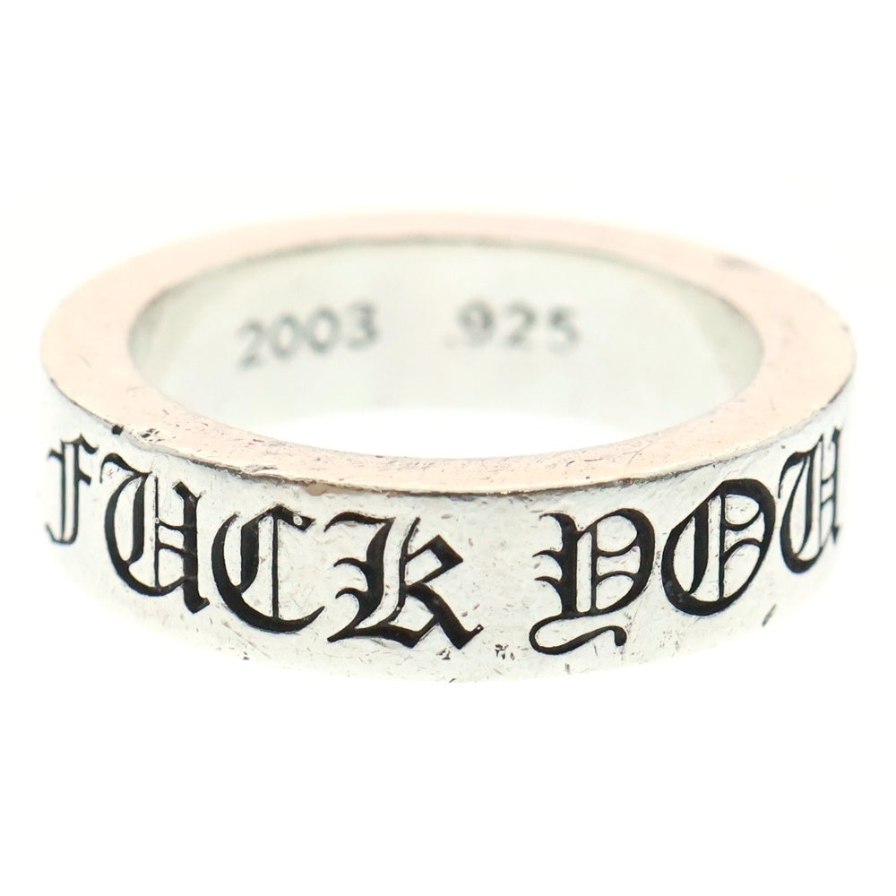 CHROME HEARTS(クロムハーツ) 6mm SPACER FUCK YOU 6mmスペーサーリング ファックユー シルバー BCA336
