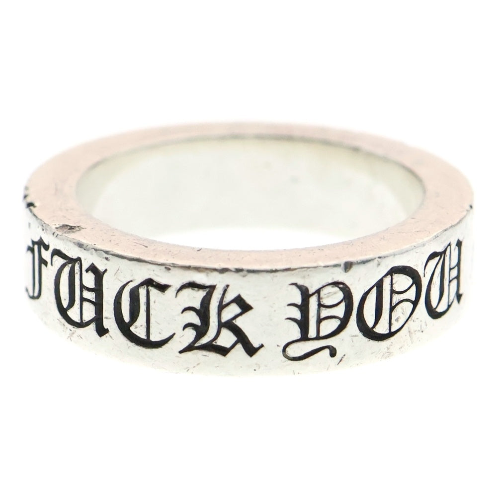 CHROME HEARTS(クロムハーツ) 6mm SPACER FUCK YOU 6mmスペーサーリング ファックユー シルバー BCA336