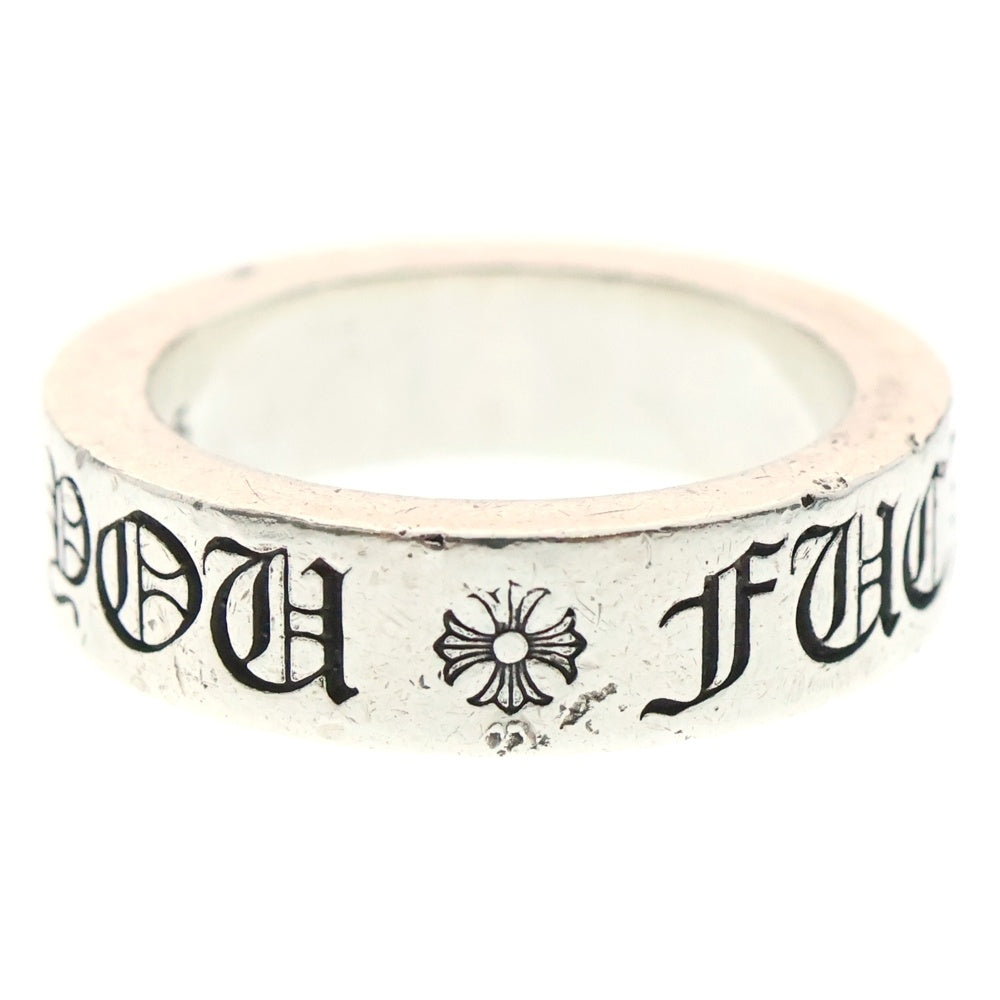 CHROME HEARTS(クロムハーツ) 6mm SPACER FUCK YOU 6mmスペーサーリング ファックユー シルバー BCA336