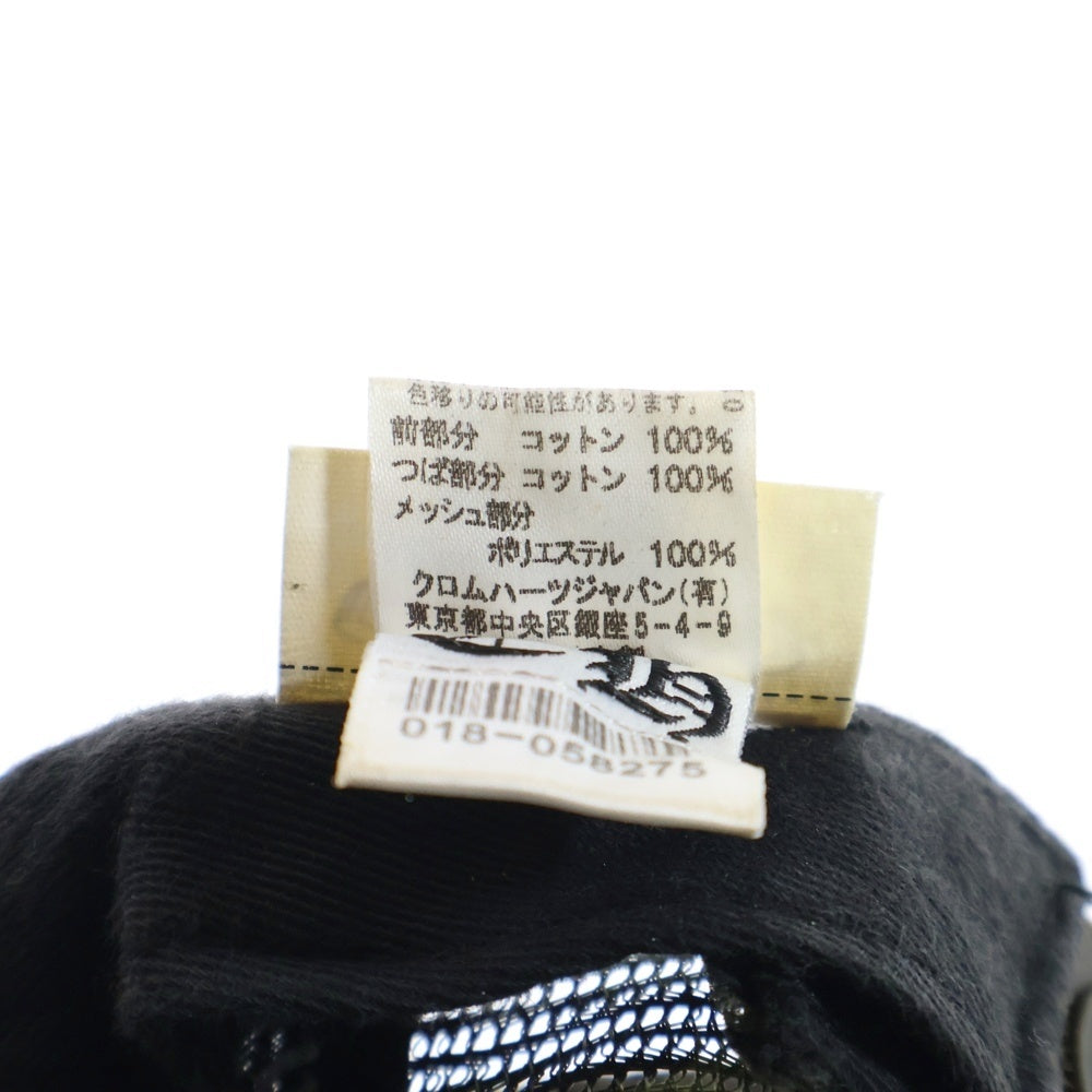 CHROME HEARTS(クロムハーツ) TRUCKER CAP トラッカーキャップ クロスボール付メッシュキャップ カモフラ柄 帽子 迷彩 カーキ