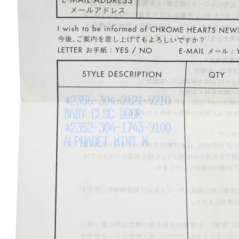 CHROME HEARTS(クロムハーツ) BABY CLSC ベイビークラシックダガーリング シルバー