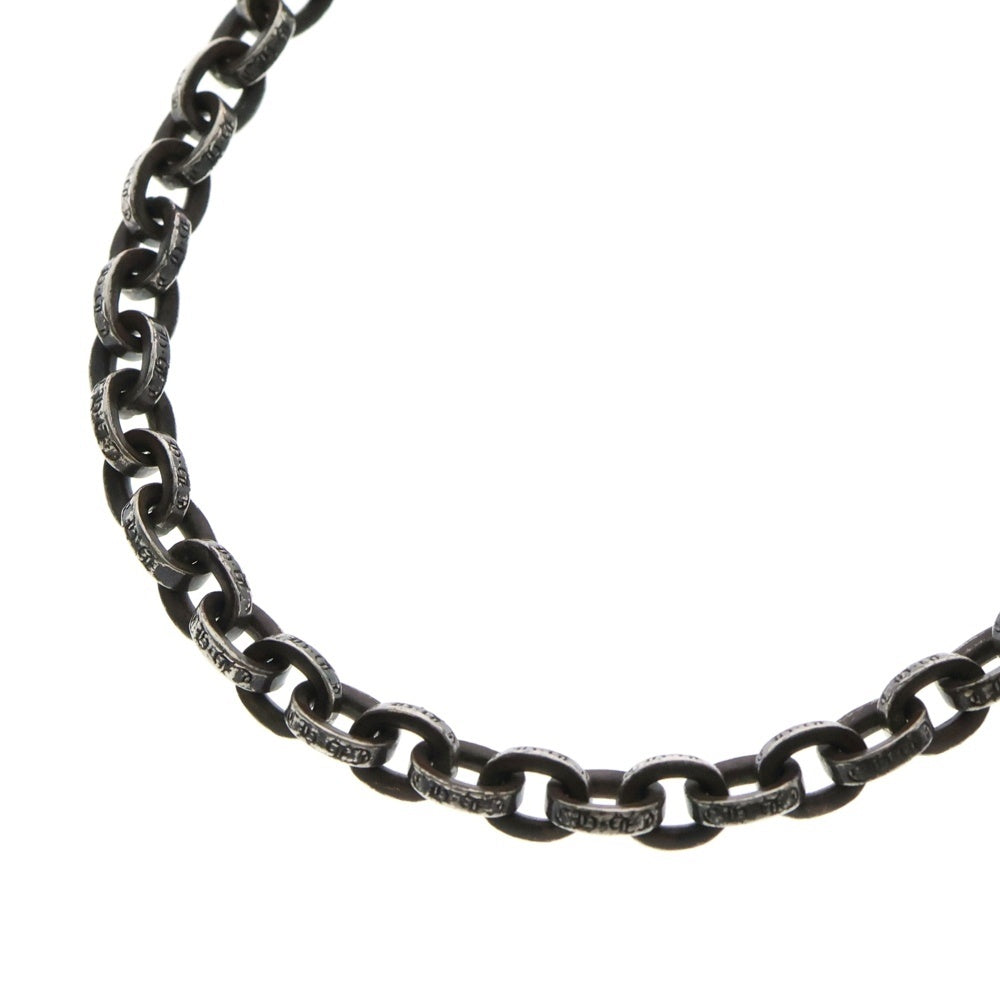 CHROME HEARTS(クロムハーツ) PAPER CHAIN 18 ペーパーチェーンネックレス 18inch シルバー BCA086
