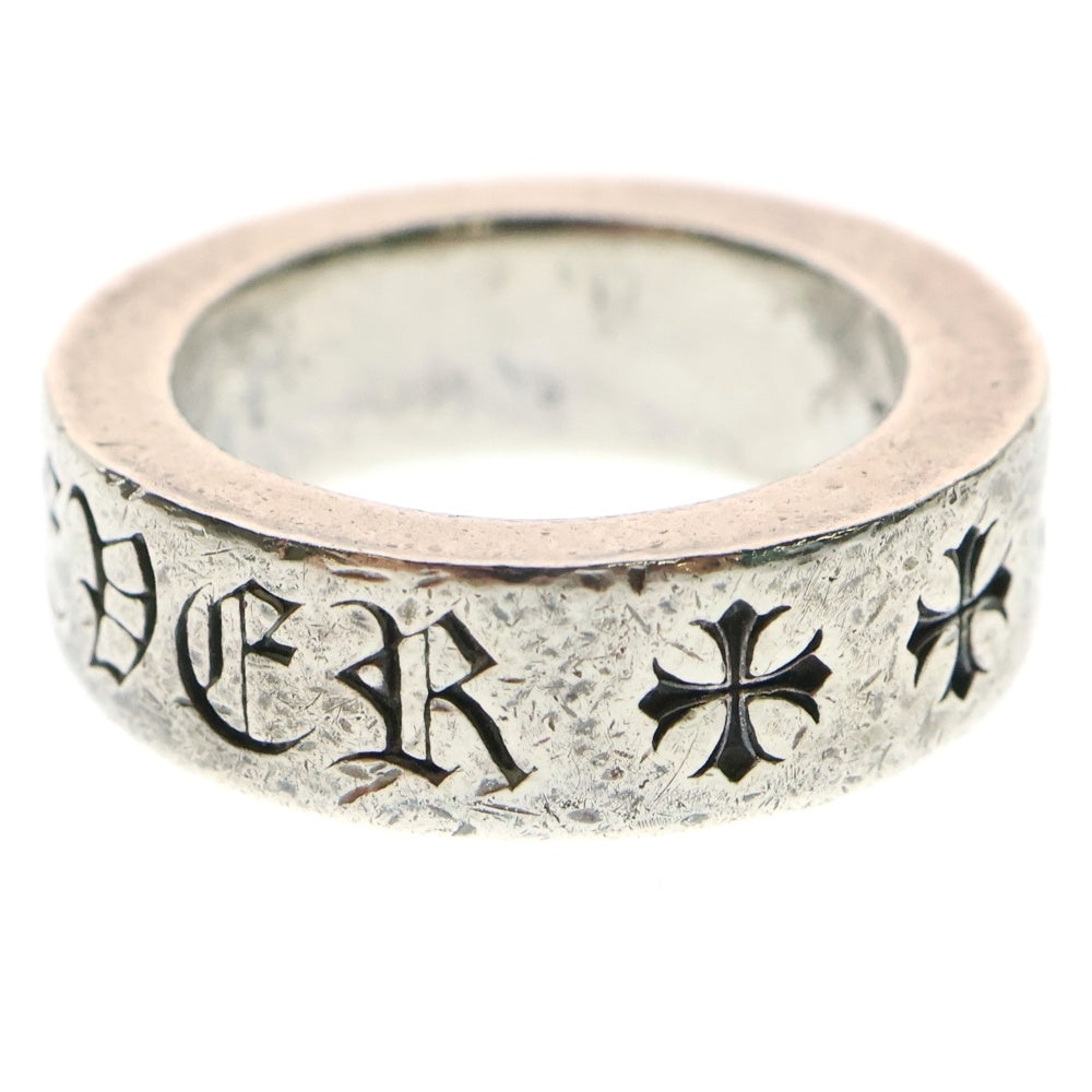 CHROME HEARTS(クロムハーツ) 6mm SPACER FOREVER 6mmスペーサーリング フォーエバーシルバー BCA337