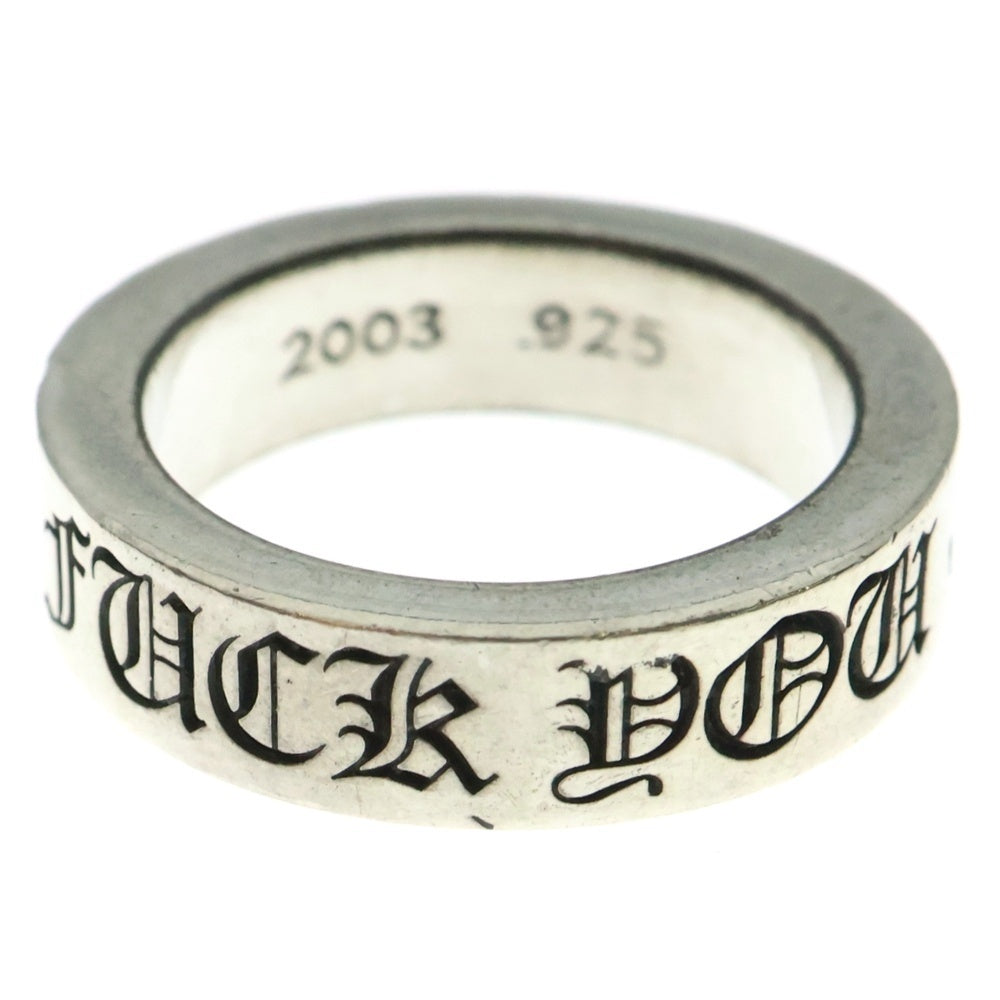 CHROME HEARTS(クロムハーツ) 6mm SPACER FUCK YOU 6mmスペーサーリング ファックユー シルバー BCA336