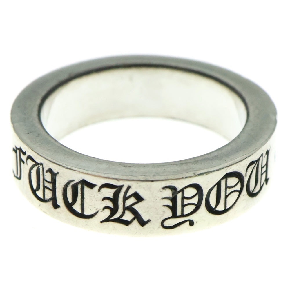 CHROME HEARTS(クロムハーツ) 6mm SPACER FUCK YOU 6mmスペーサーリング ファックユー シルバー BCA336