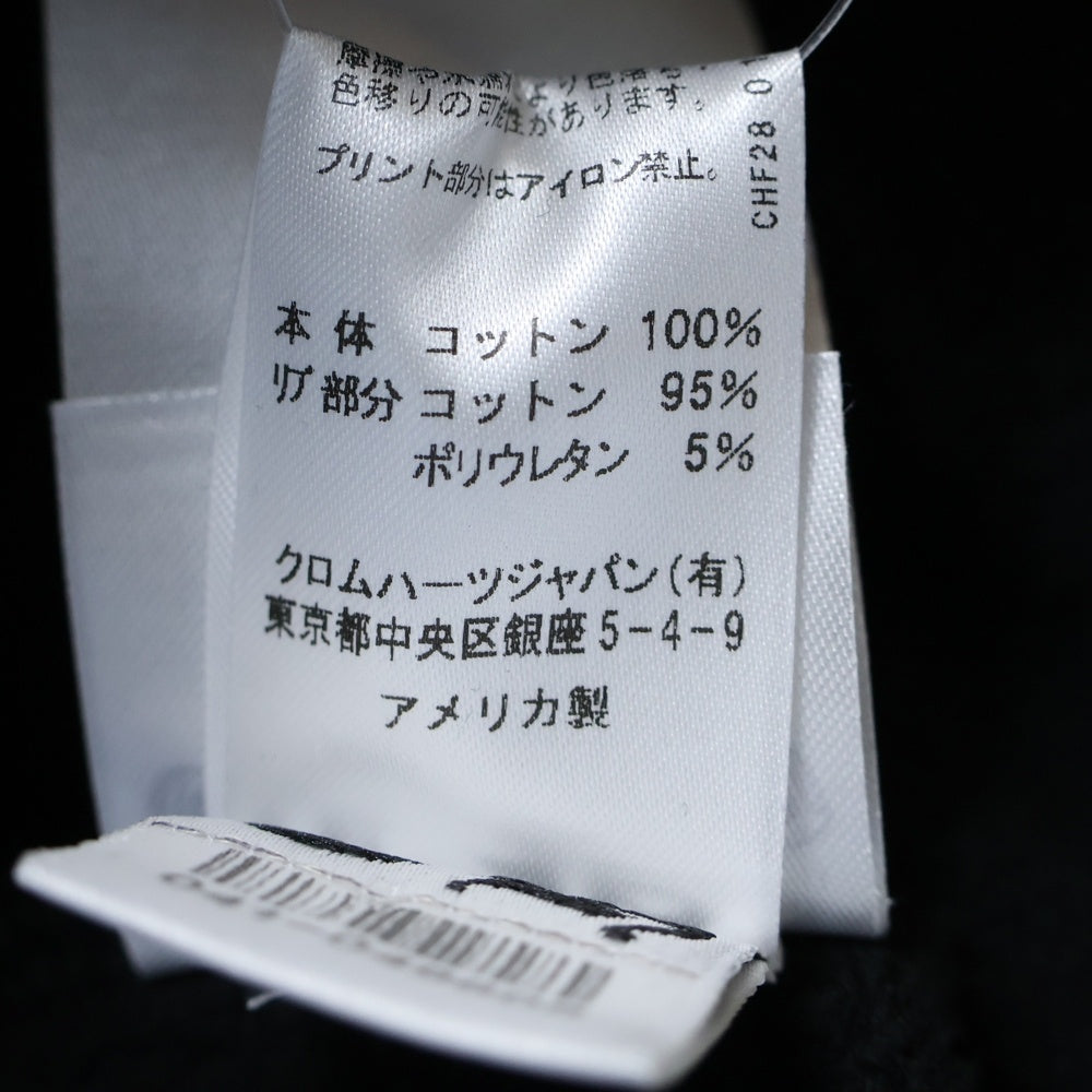 CHROME HEARTS(クロムハーツ) FOTI HOODIE ZIP ジップフォティ バックフォティプリント ジップアップパーカー ブラック