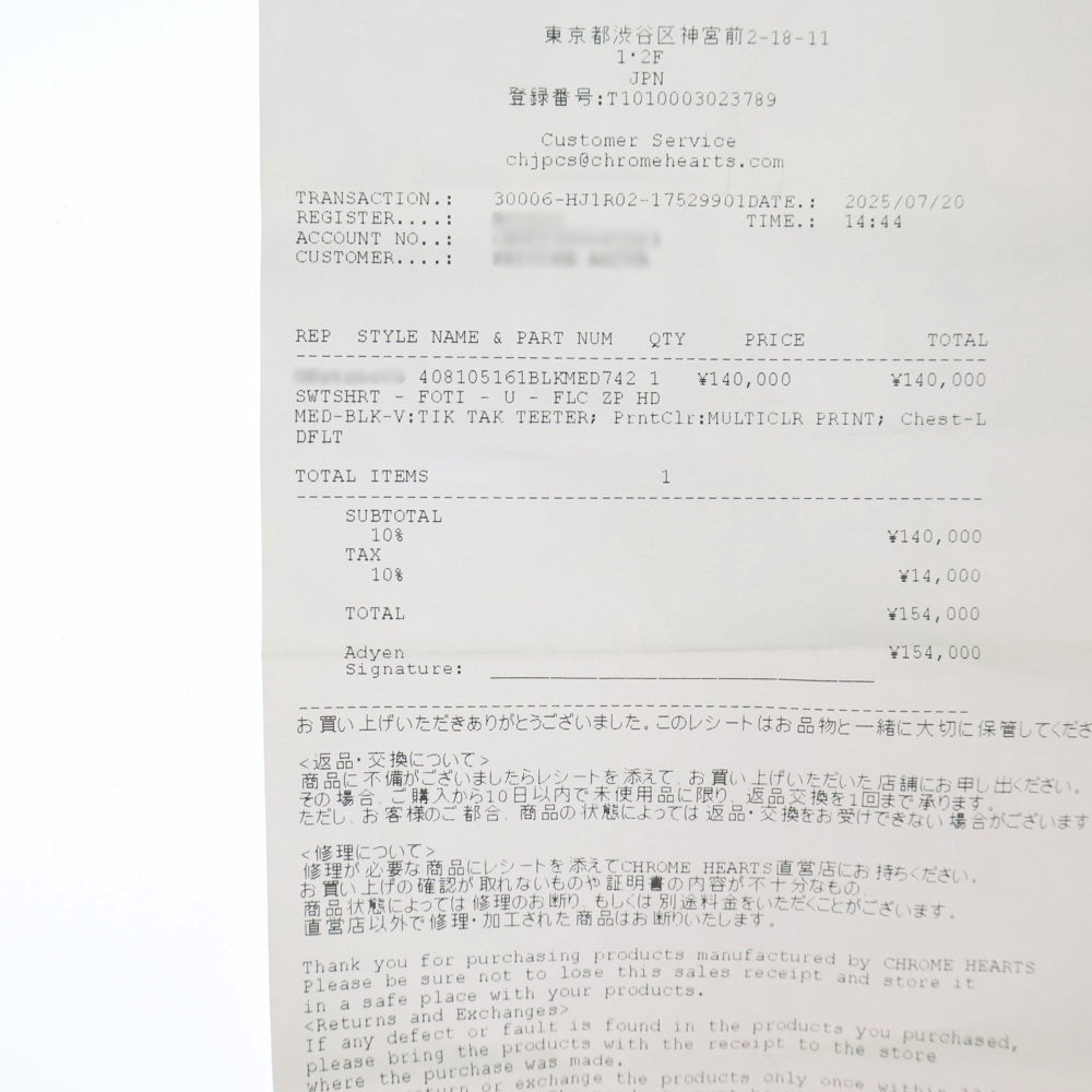 CHROME HEARTS(クロムハーツ) FOTI HOODIE ZIP ジップフォティ バックフォティプリント ジップアップパーカー ブラック