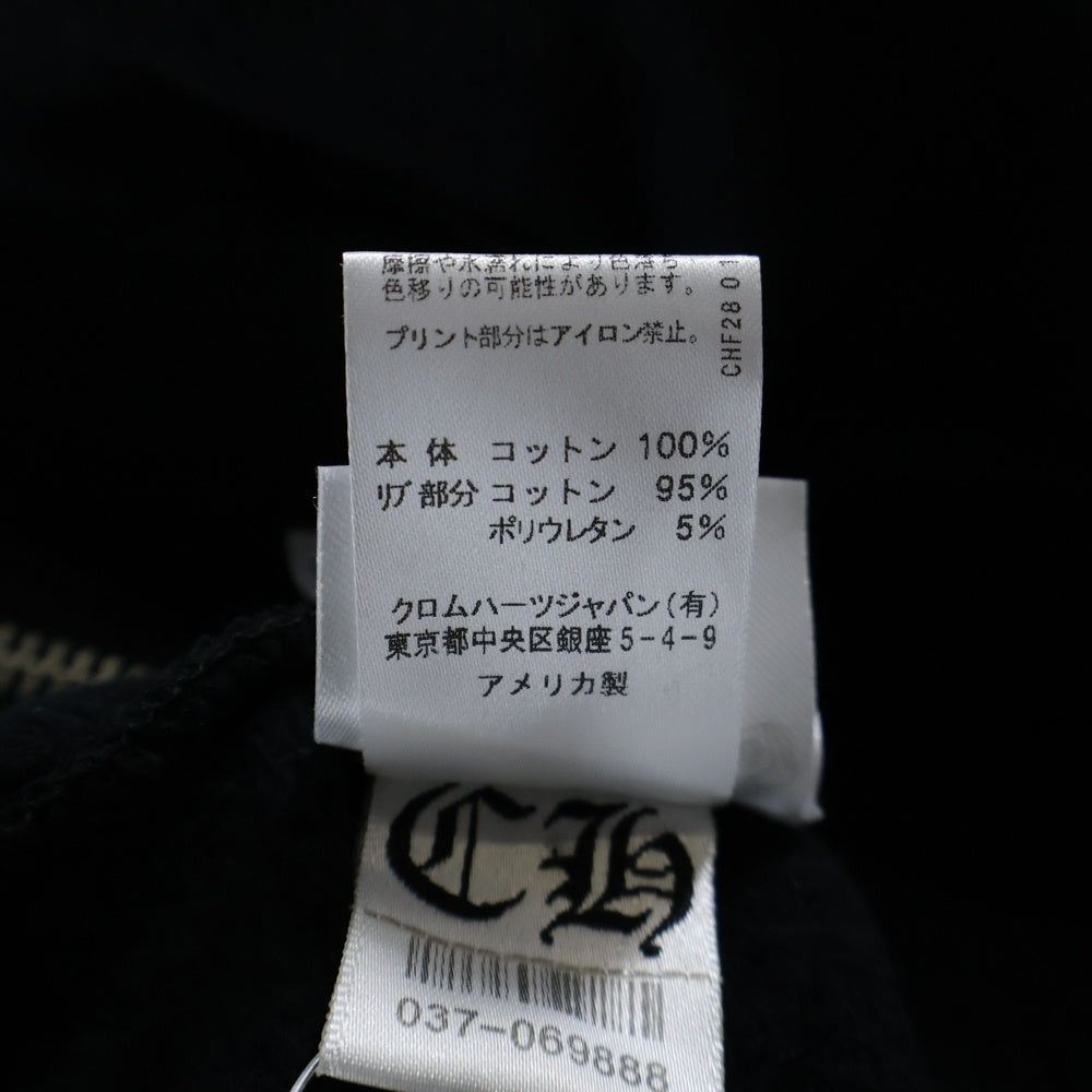 CHROME HEARTS(クロムハーツ) SWTSHRT HD ZIP 袖ロゴプリントジップアップパーカー ブラック