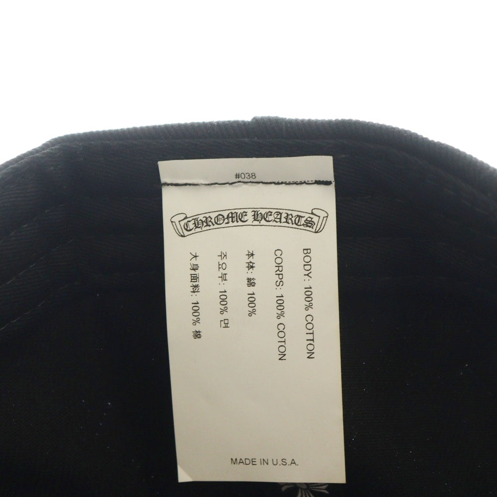 CHROME HEARTS(クロムハーツ) TRUCKER CAP トラッカーキャップ RS3刺繍 クロスボールキャップ 帽子 ブラック