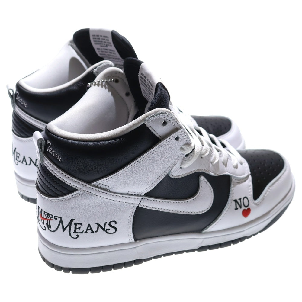 NIKE SB(ナイキエスビー) 22SS × SUPREME DUNK HIGH BY ANY MEANS DN3741-002 シュプリーム ダンク バイ エニー ミーンズ ハイカットスニーカー US8/26cm