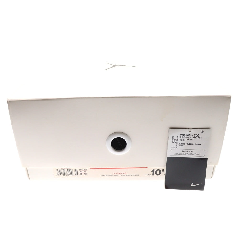 NIKE(ナイキ) ×Travis Scott AIR JORDAN 33 トラヴィススコット エアジョーダン33 ハイカットスニーカー カーキ US10.5/28.5cm CD5965-300