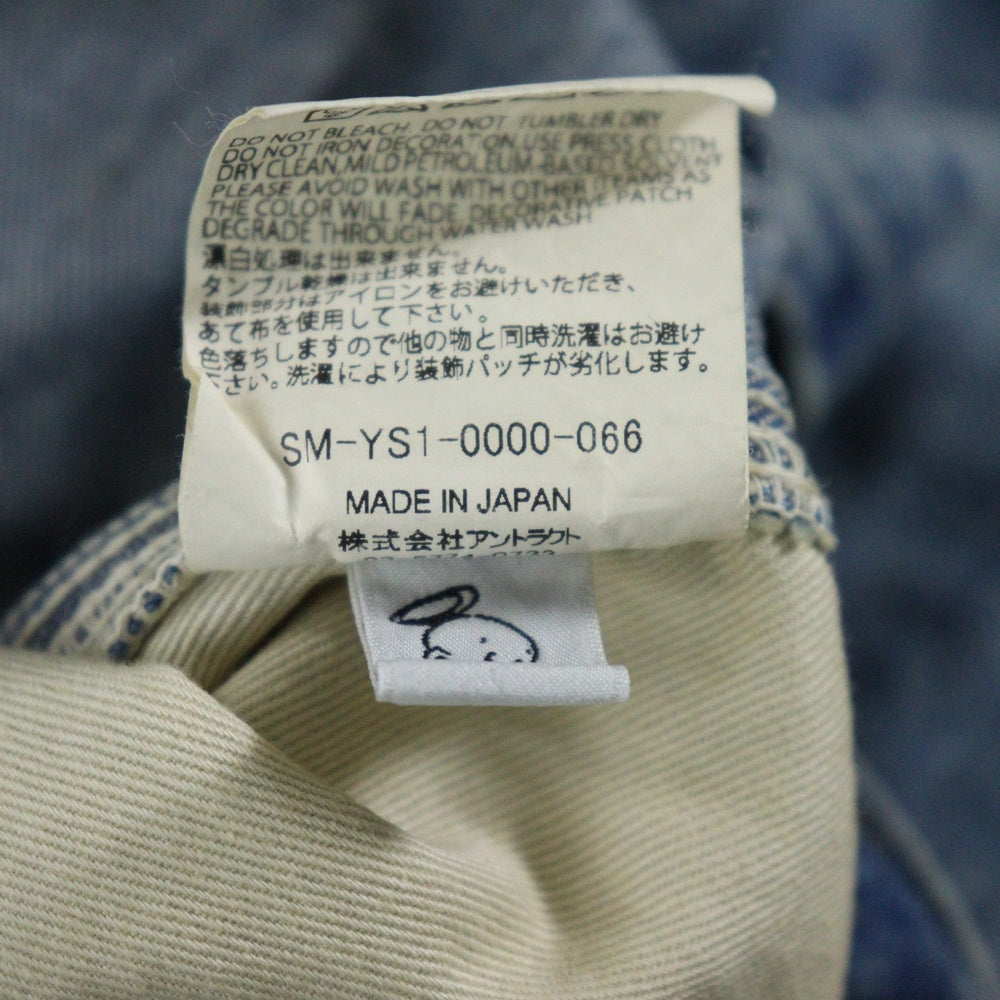 SAINT MICHAEL(セントマイケル) 24AW DOUBLE KNEE DENIM BLUEデニムパンツ インディゴ SM-YS1-0000-066