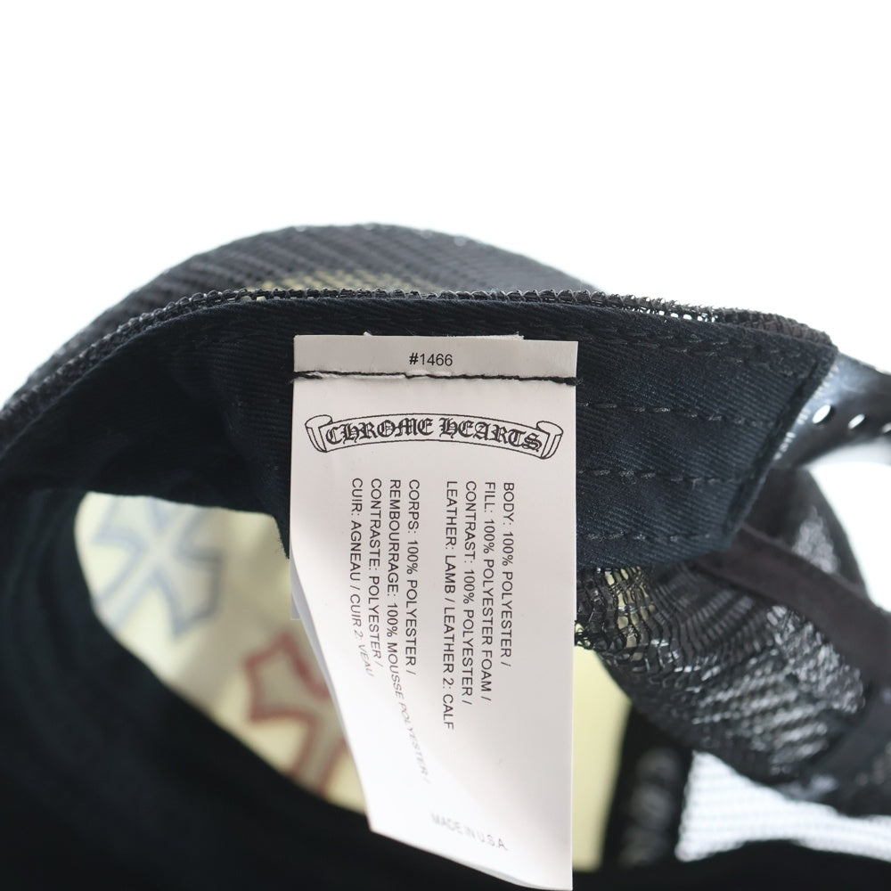 CHROME HEARTS(クロムハーツ) TRUCKER CAP トリコロール セメタリー クロスパッチ トラッカー キャップ 帽子 ブラック/ホワイト/マルチ