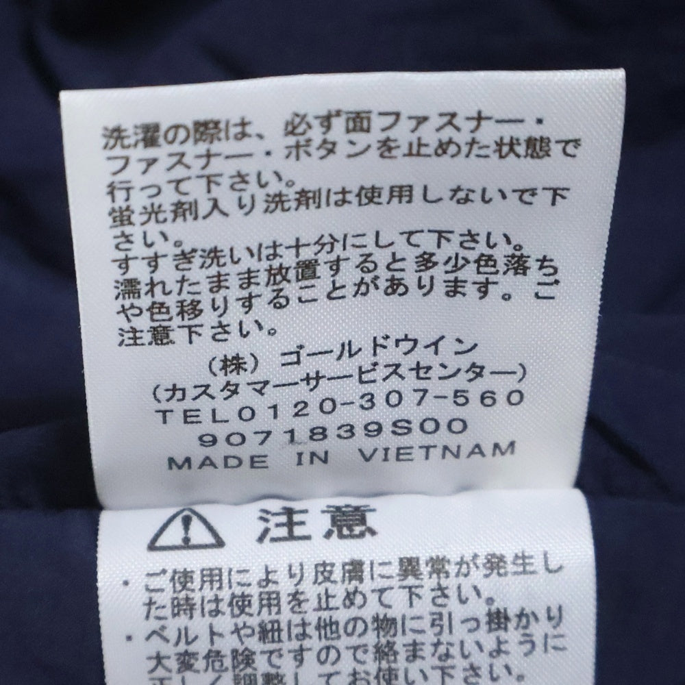 THE NORTH FACE(ザノースフェイス) TRANGO PARKA トランゴパーカ ジップアップジャケット ネイビー NY81831