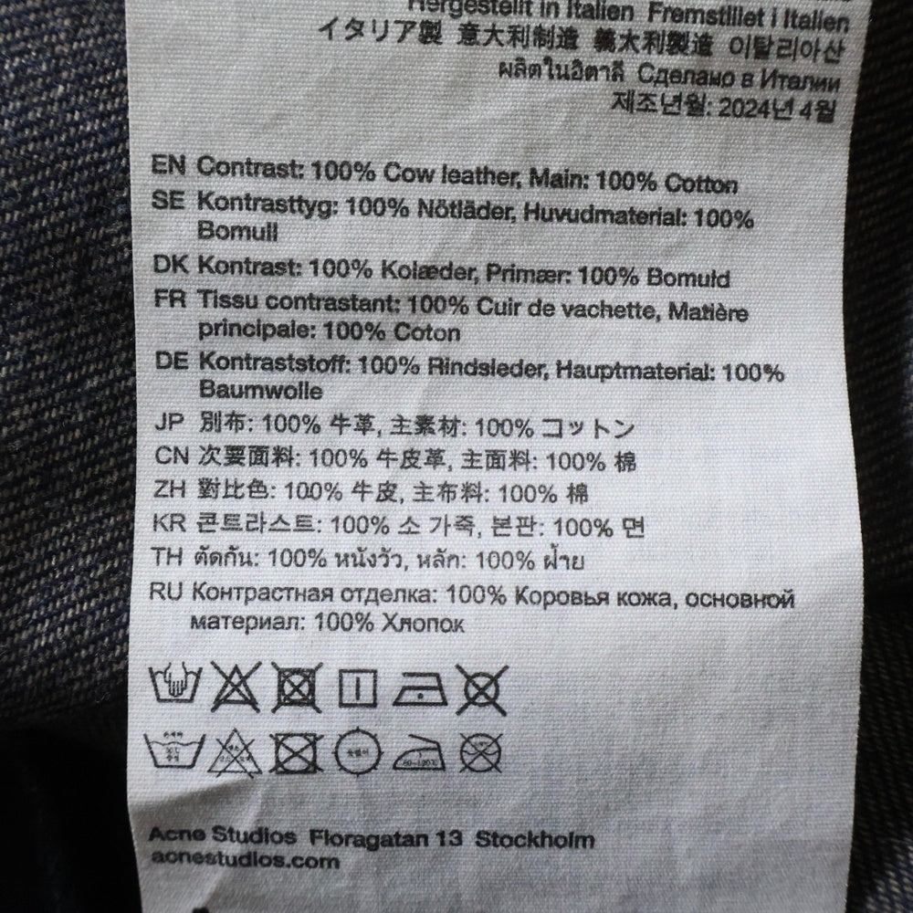 Acne Studios(アクネ ストゥディオズ) レザー切り替え オーバーサイズ デニムジャケット インディゴ FN-UK-OUTW000058