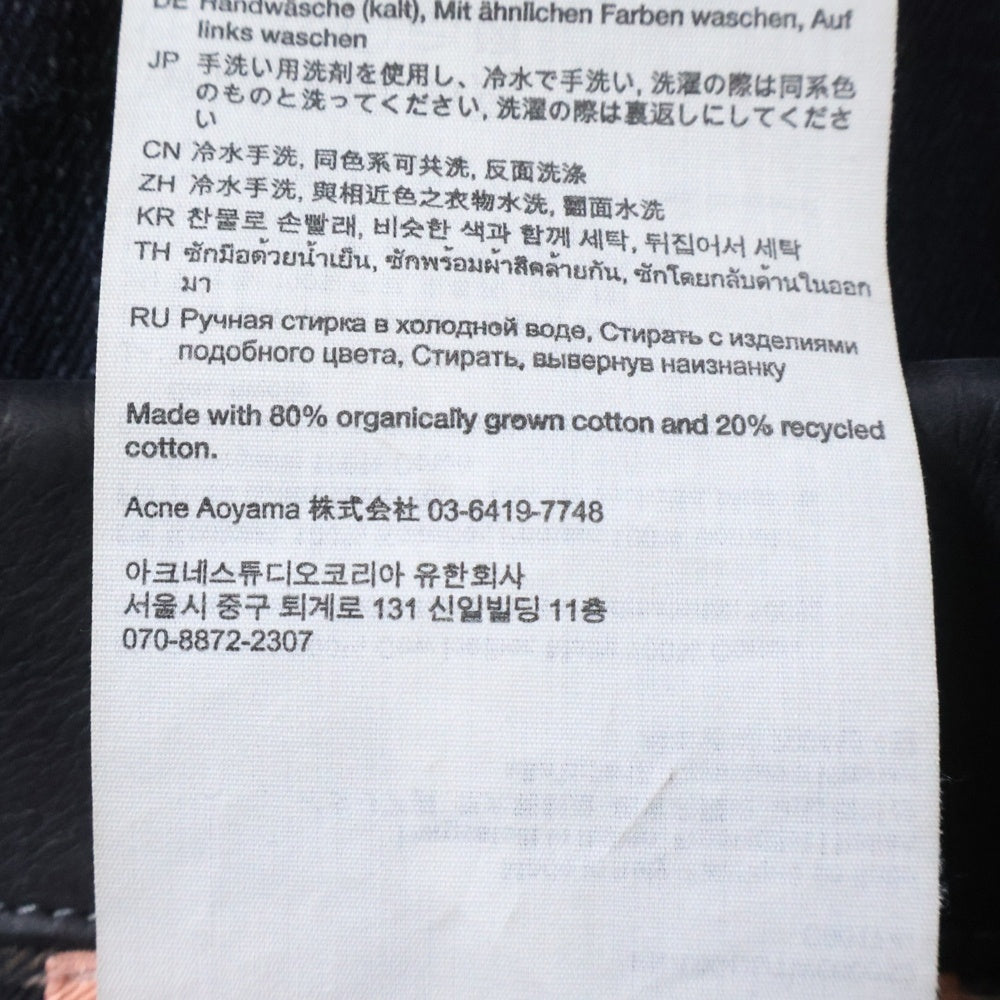 Acne Studios(アクネ ストゥディオズ) レザー切り替え オーバーサイズ デニムジャケット インディゴ FN-UK-OUTW000058