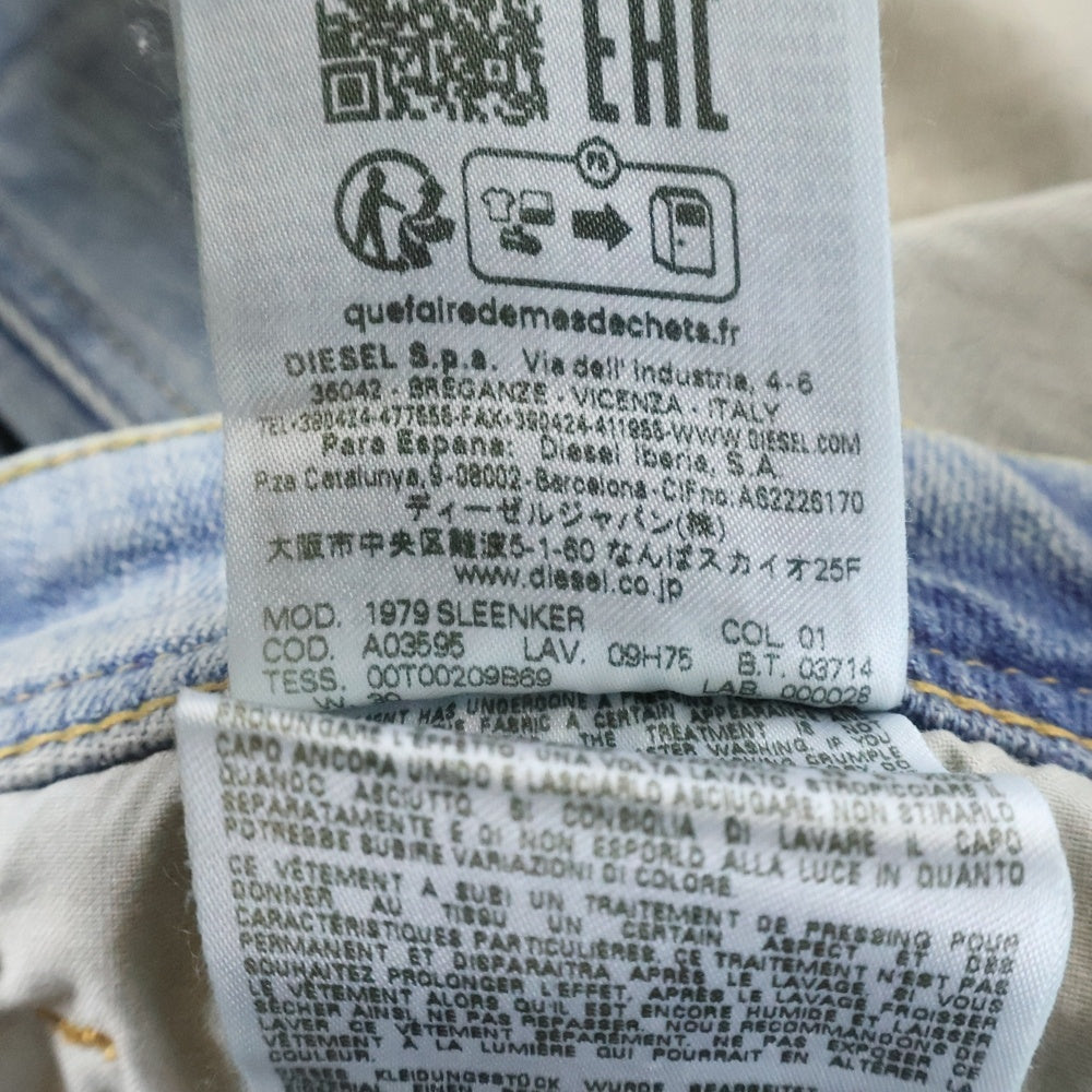DIESEL(ディーゼル) 5ポケット スキニー デニムパンツ インディゴ