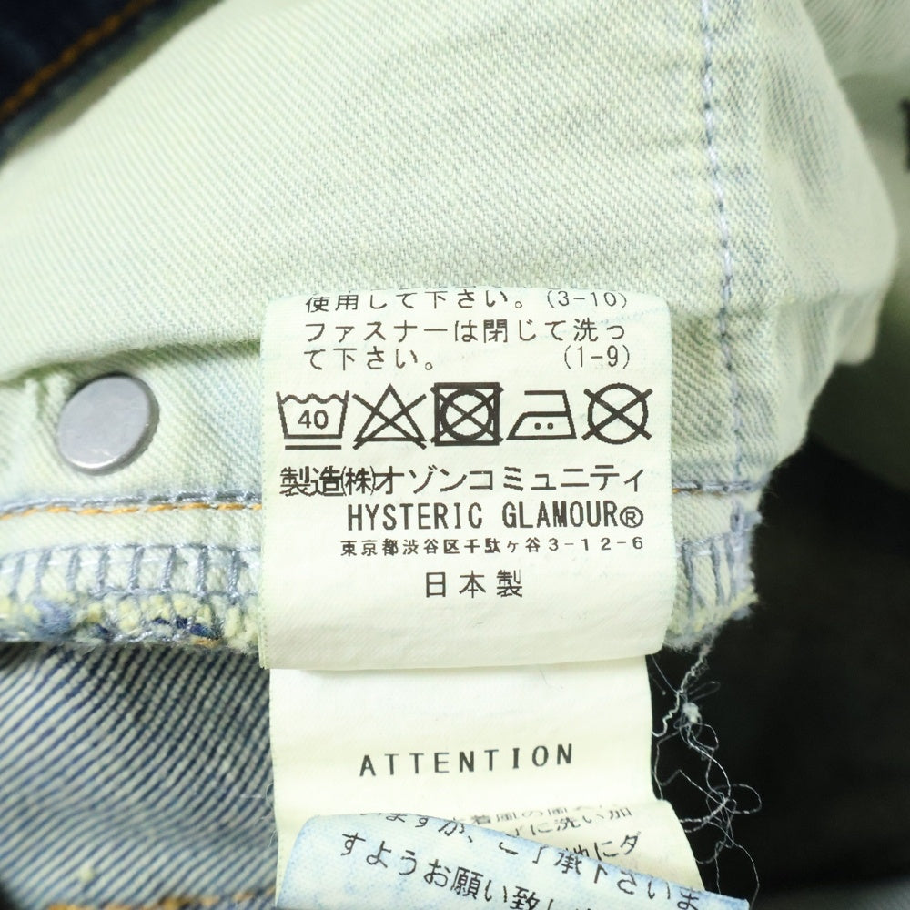 HYSTERIC GLAMOUR(ヒステリックグラマー) ブーツカットデニムパンツ インディゴ 02203AP03