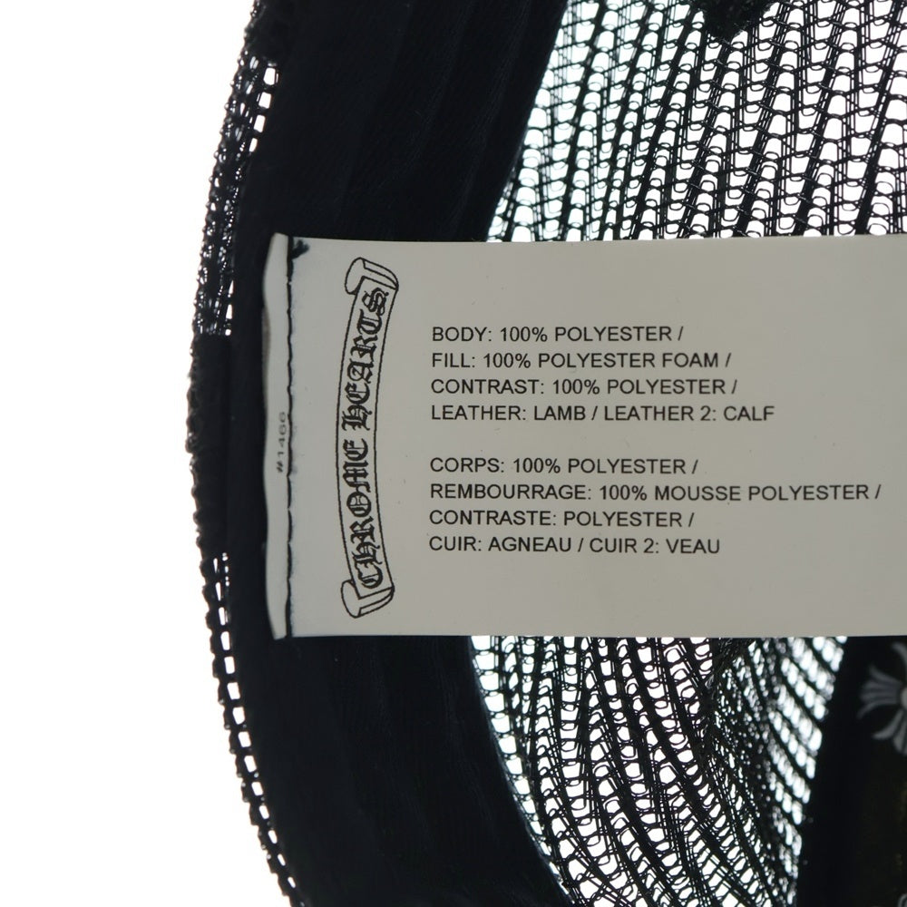 CHROME HEARTS(クロムハーツ) TRUCKER CAP トリコロール セメタリー クロスパッチ トラッカー キャップ 帽子 マルチ