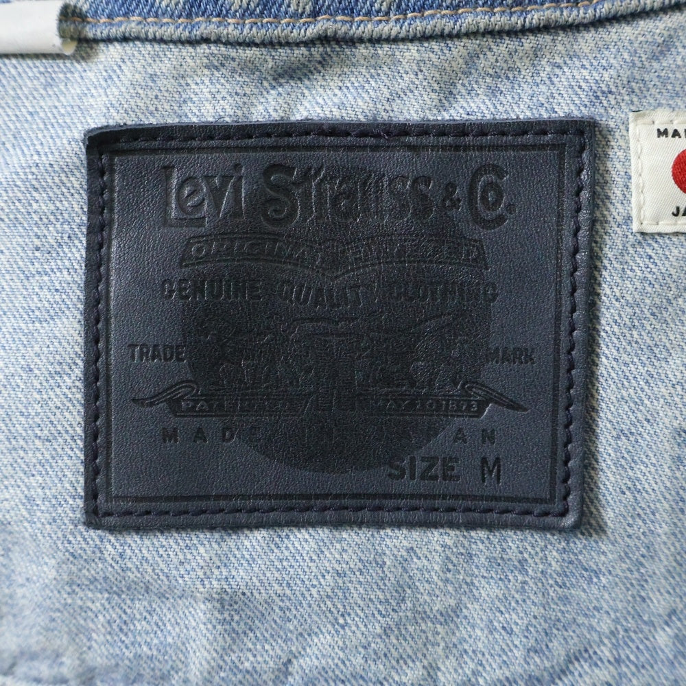 Levi's(リーバイス) BLUETAB TYPE1デニムジャケット インディゴ