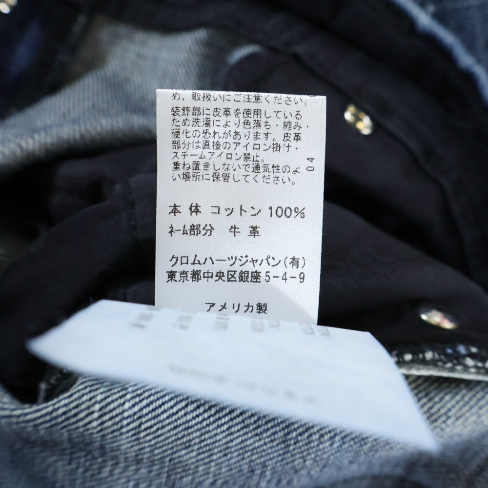 CHROME HEARTS(クロムハーツ) クロスボールボタン ボタンフライ デニムパンツ ジーンズ インディゴ