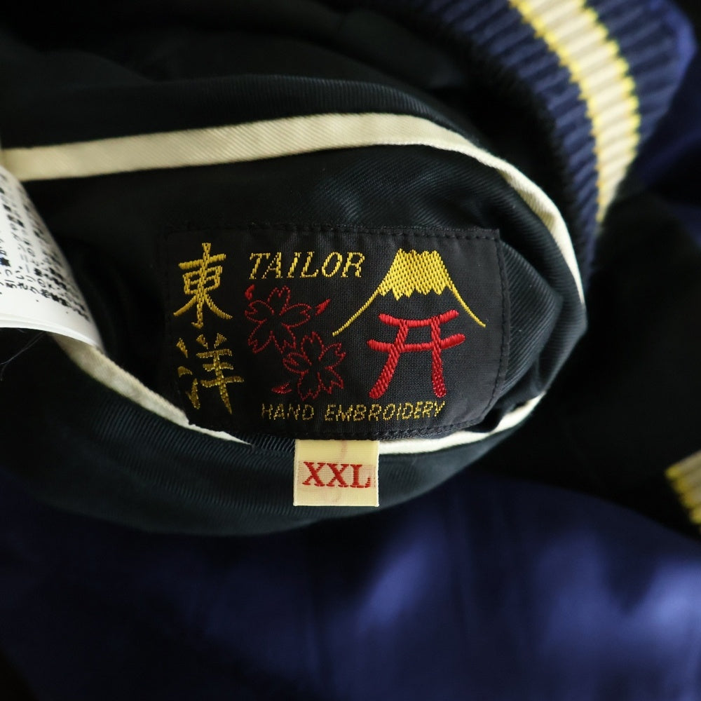 TAILOR TOYO(テーラー東洋) リバーシブルスーベニアジャケット スカジャン ブラック/ネイビー TT14650