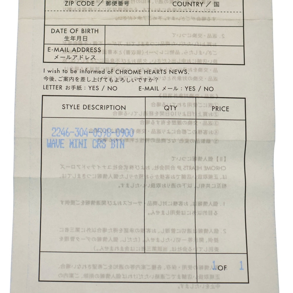 CHROME HEARTS(クロムハーツ) WAVE MINI ウェーブミニ レザーウォレット 財布 ブラック