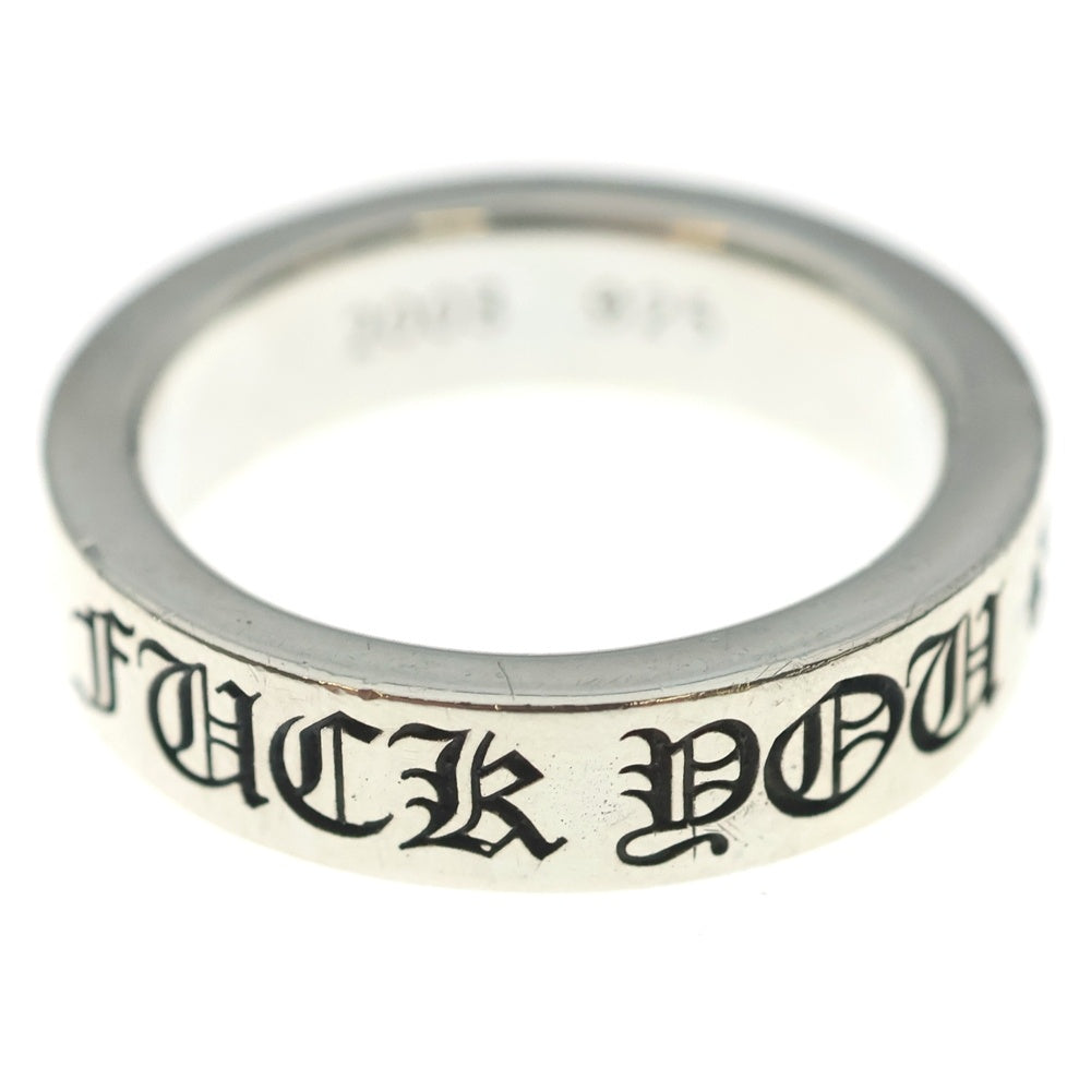 CHROME HEARTS(クロムハーツ) 6mm SPACER FUCK YOU 6mmスペーサーリング ファックユー シルバーBCA336