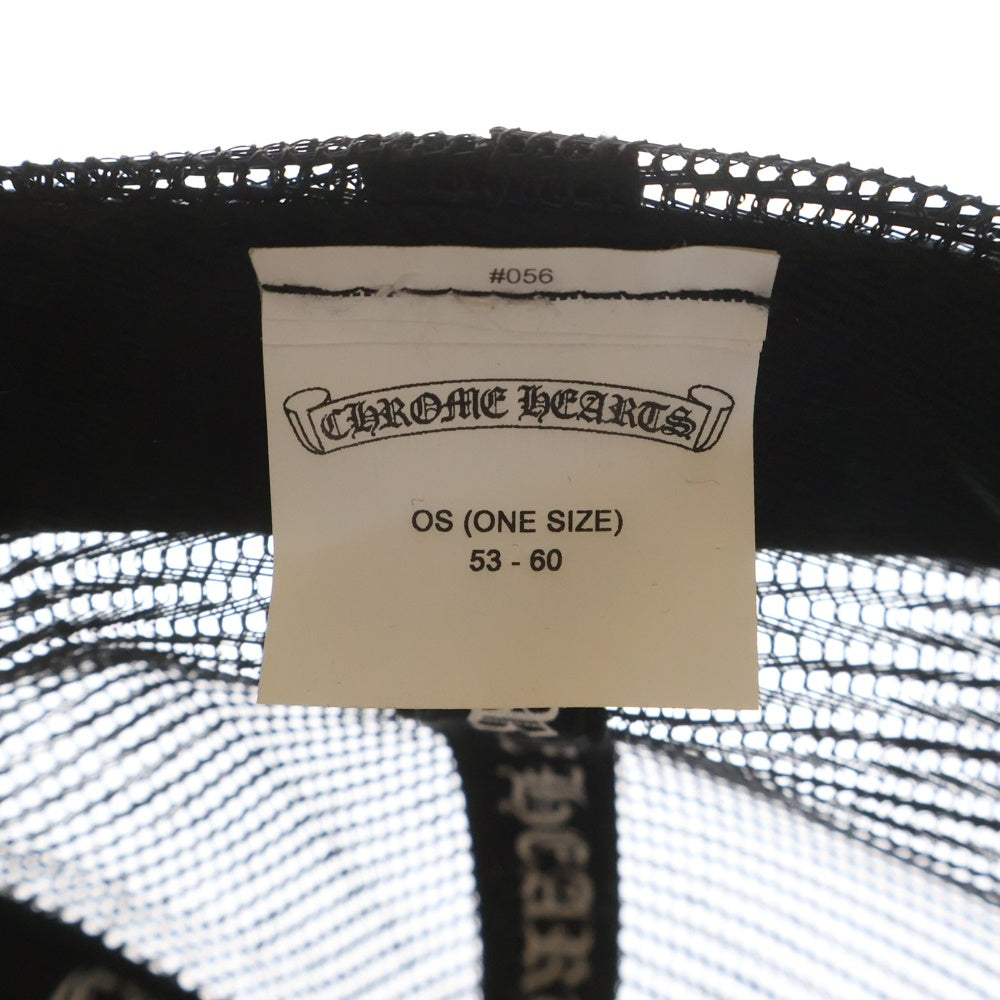 CHROME HEARTS(クロムハーツ) TRUCKER CAP トラッカー メッシュキャップ ブラック
