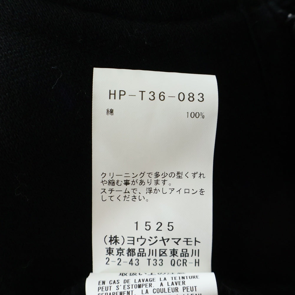 Yohji Yamamoto POUR HOMME(ヨウジヤマモト プールオム) 再構築 オーバー ジップパーカー ブラック HP-T36-083