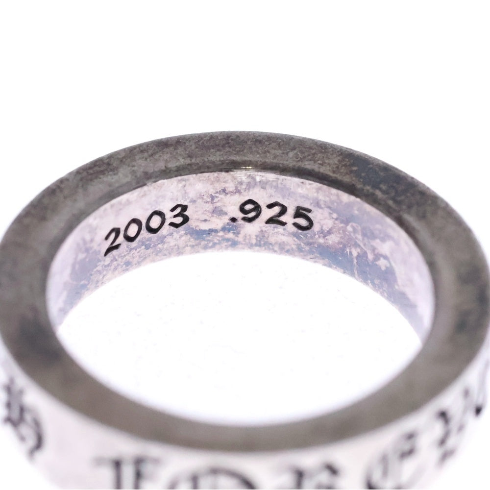 CHROME HEARTS(クロムハーツ) 6mm SPACER FOREVER 6mmスペーサーリング フォーエバーシルバーBCA337