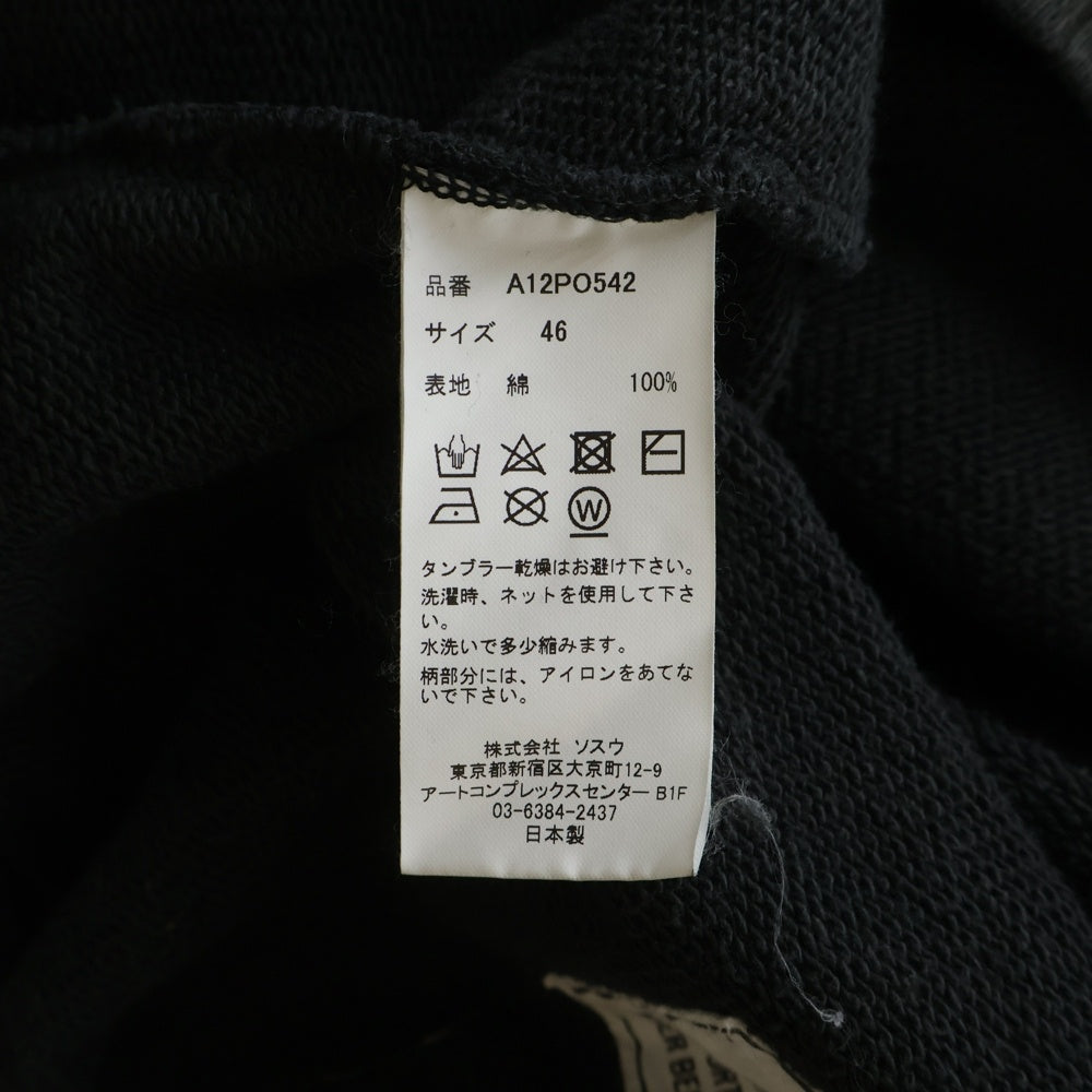 MAISON MIHARAYASUHIRO(メゾンミハラヤスヒロ) フェイデッド スウェットシャツ トレーナー カーキ A12PO542