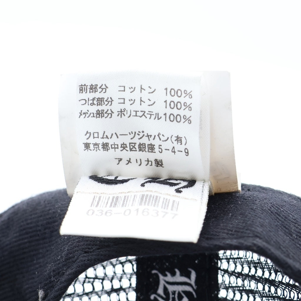 CHROME HEARTS(クロムハーツ) TRUCKER CAP トラッカーキャップ CHプラスパッチ クロスボール付 メッシュキャップ 帽子 ブラック