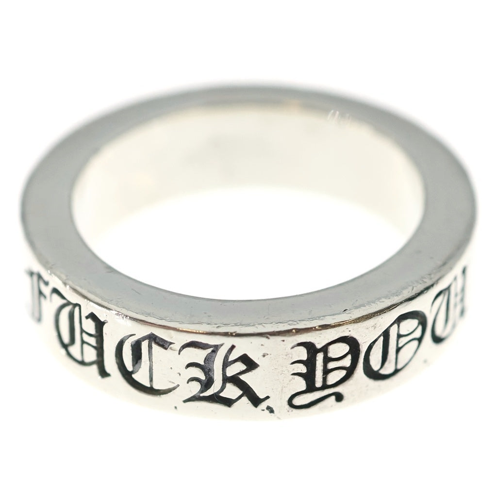 CHROME HEARTS(クロムハーツ) 6mm SPACER FUCK YOU 6mmスペーサーリング ファックユー シルバーBCA336