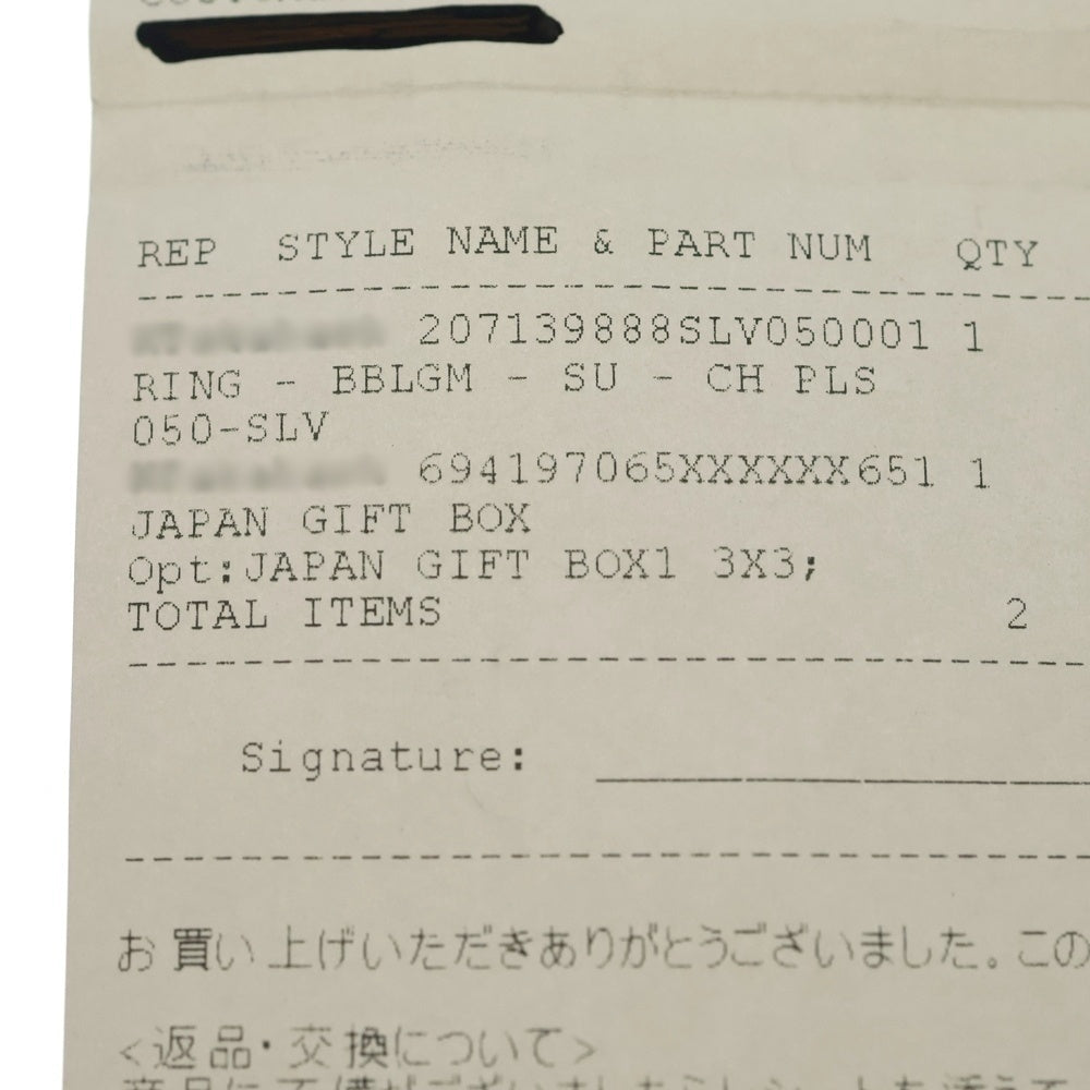 CHROME HEARTS(クロムハーツ) BUBBLEGUM CH PLS SU バブルガムCHプラススタンドアップ リング シルバー レディース