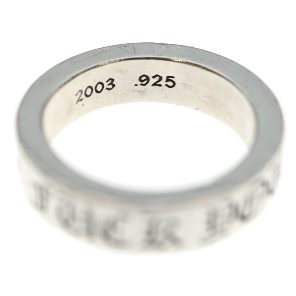 CHROME HEARTS(クロムハーツ) 6mm SPACER FUCK YOU 6mmスペーサーリング ファックユー シルバーBCA336