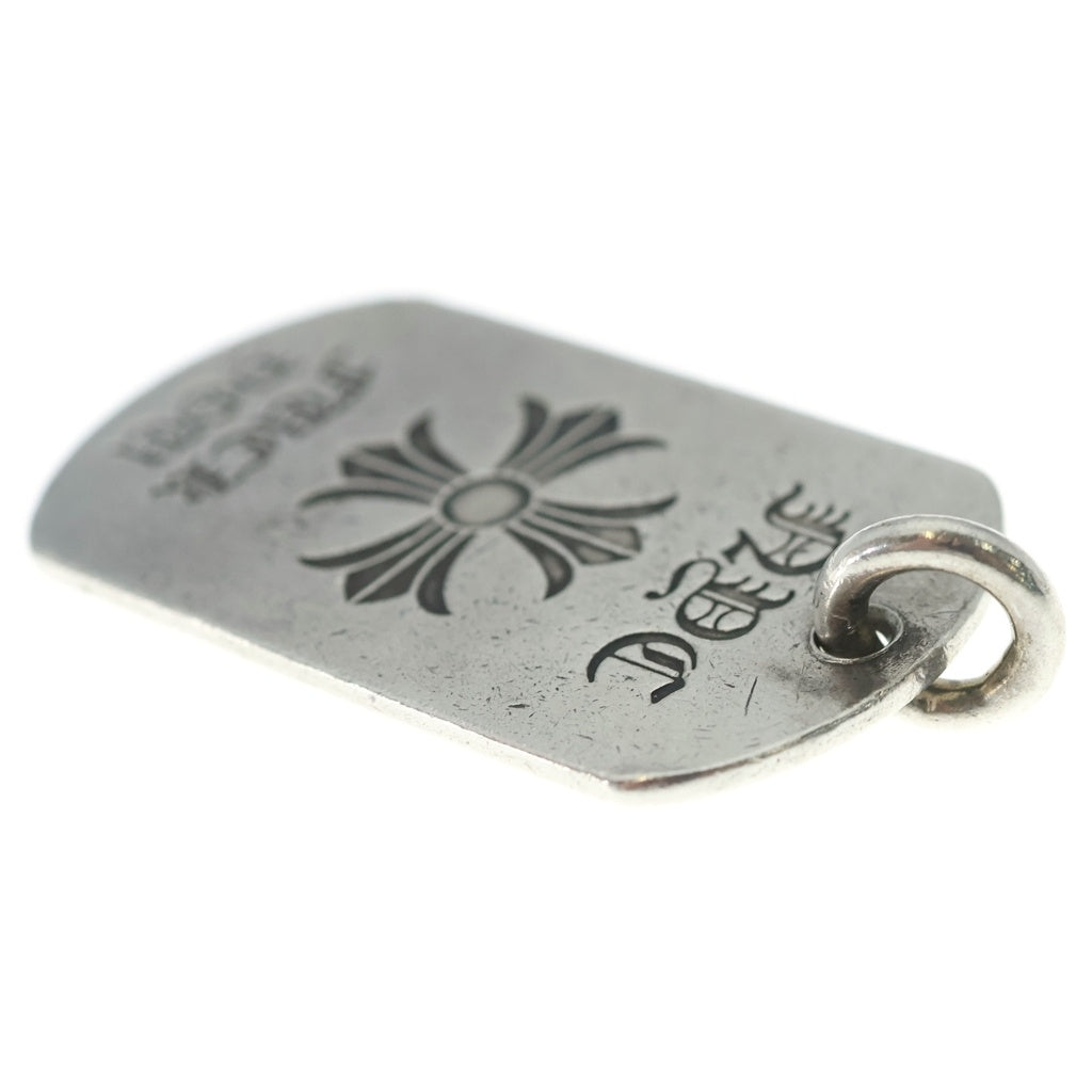 CHROME HEARTS(クロムハーツ) D TAG LRG NYC限定 FUCK YOU CHプラス ドッグタグ ラージ ペンダントトップ シルバー