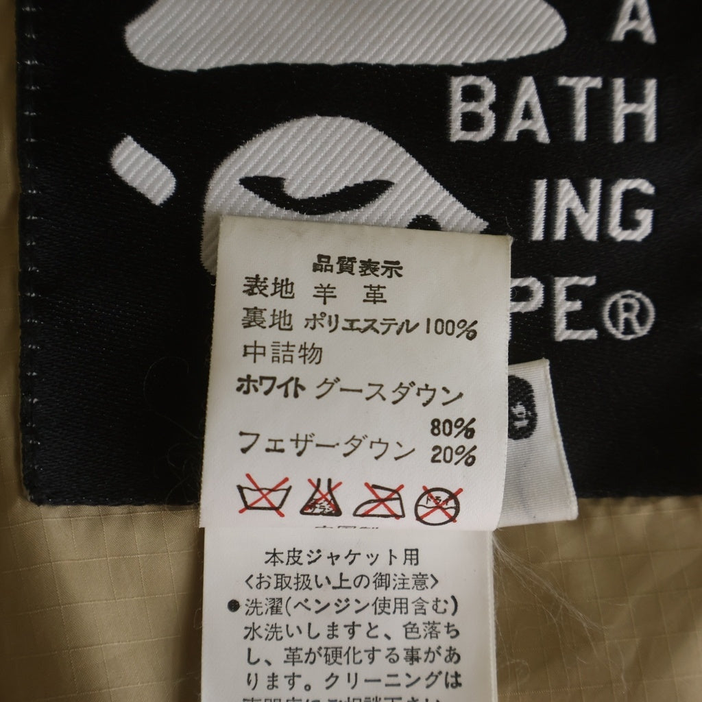 A BATHING APE(アベイシングエイプ) SHEEPSKIN LEATHER DOWN JACKET シープスキン レザーダウン ジャケット ブラウン
