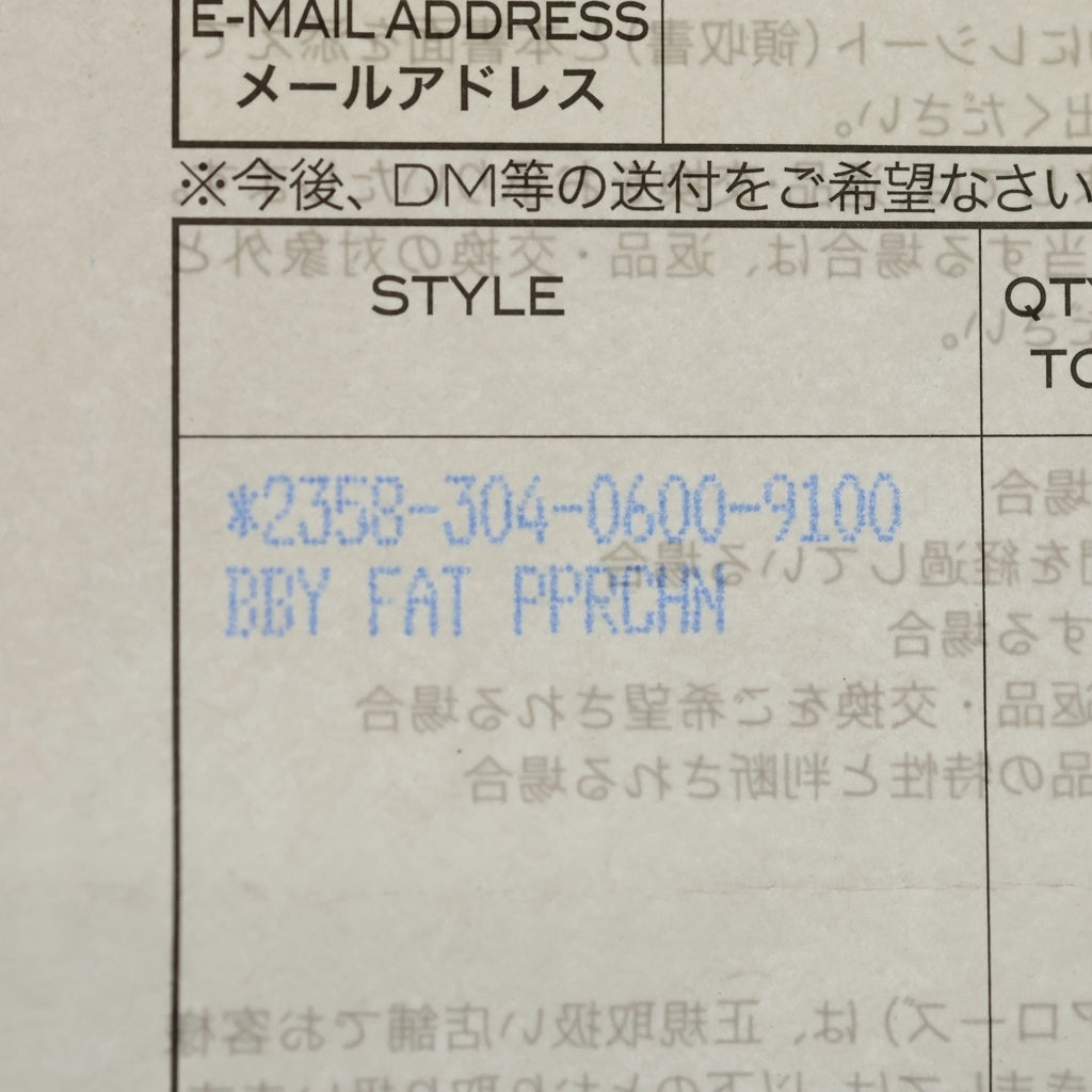 CHROME HEARTS(クロムハーツ) BBY F PPRCHN ベイビーファットクロス ドロップピアス シルバー BCA090