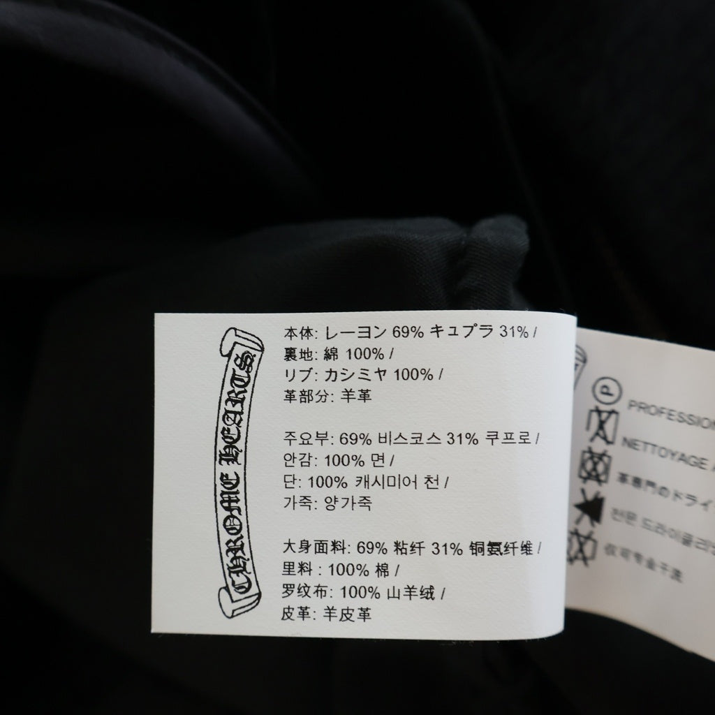 CHROME HEARTS(クロムハーツ) VELVET TRACK JACKET ロゴ刺繍 ベロア トラックジャケット ネイビー