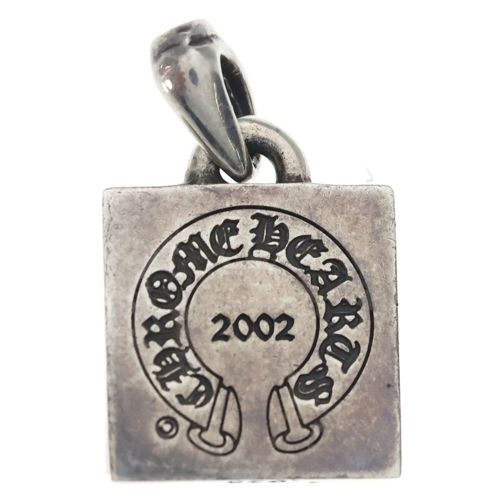 CHROME HEARTS(クロムハーツ) FRAMED LETTER BLOCK フレームド レターブロック S アルファベットチャーム シルバー
