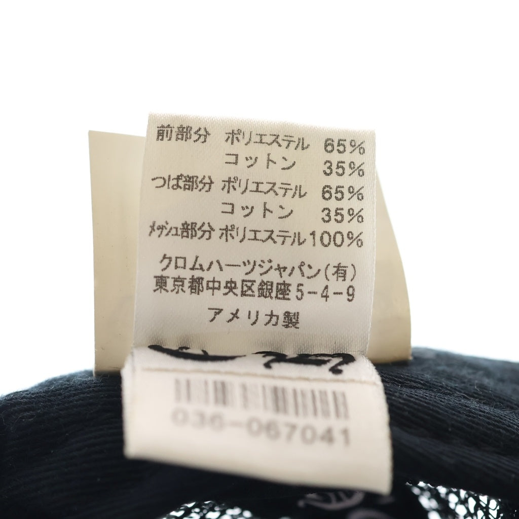 CHROME HEARTS(クロムハーツ) King Taco Trucker Cap キングタコ トラッカーキャップ グリーン