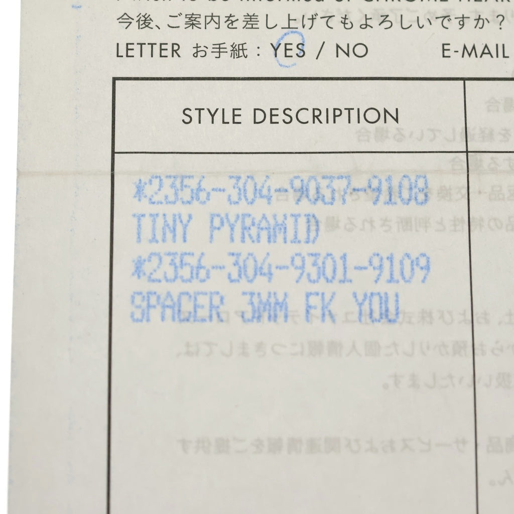 CHROME HEARTS(クロムハーツ) TINY PYRAMID タイニーピラミッド リング シルバー
