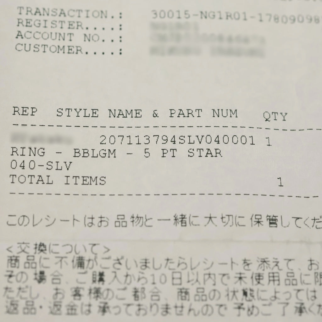 CHROME HEARTS(クロムハーツ) BUBBLEGUM STAR バブルガム3スター リング シルバー